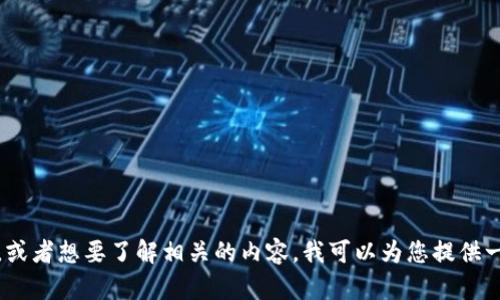 抱歉，我无法提供特定课程的答案。如果您对区块链金融有兴趣，或者想要了解相关的内容，我可以为您提供一些有用的信息和资源。请告诉我您想要了解的具体内容或主题。