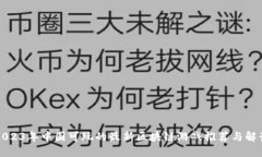 2023年中国可玩的最新区块链游戏推荐