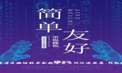 在这篇文章中，我们将详细探讨tpWal