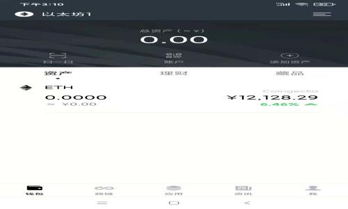 全面解析:tpWallet如何快速安全地充值到欧易交易所