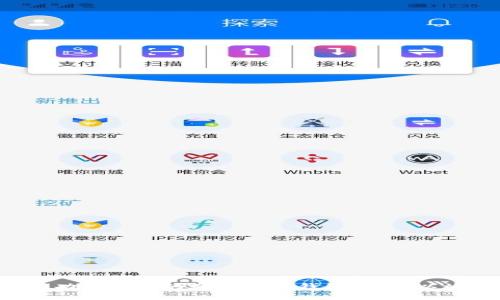 tpWallet:功能全面的数字货币钱包,你可以放心买卖币