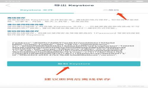 如何注册区块链金融公司:全面解析与条件指南