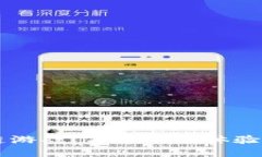 新一代区块链游戏：未来游戏体验的变