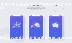   tpWallet跨链扫码转账安全吗？如何避
