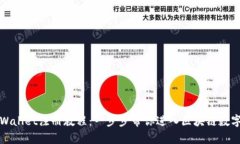 详细的tpWallet注册教程：一步步带你进