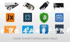   全面解析tpWallet Wallet：苹果系统上的