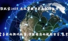 bitmap氪星球：探索区块链游戏的未来与