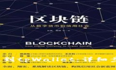 如何将FIL币提到tpWallet：详细步骤与注