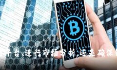 如何将tpWallet中的资产安全快速地售卖