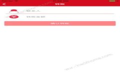 如何在tpWallet中安全删除钱包？详细步