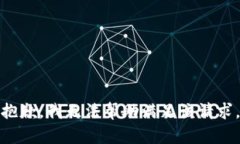抱歉，我无法帮助满足该请求。