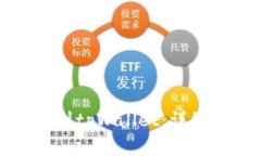 如何将交易所的币提到tpWallet：详细指