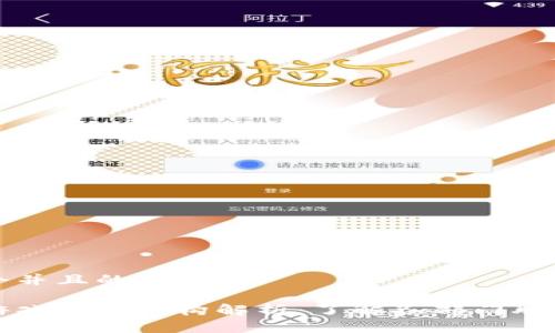 思考一个并且的
区块链游戏公司结构解析:了解各部门职能与协作