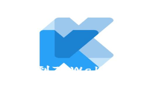 如何将BNB币从交易所提取到TPWallet:详细教程与常见问题解答