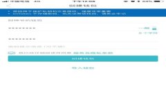宠物猪区块链游戏：新一代数字宠物养