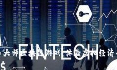 探索金币大师区块链游戏：体验虚拟经