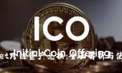 tpWallet跨链资产兑换：全面解析与使用