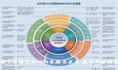 探索区块链游戏的乐趣与未来：最佳网