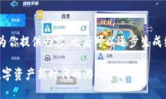 由于内容较长，我将分部分为你提供内
