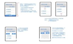 区块链技术如何重塑实体金融的未来