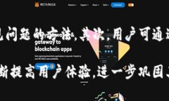   tpWallet：数字货币钱包的未来与发展