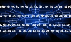 biao ti区块链游戏海盗船下载：怎样玩
