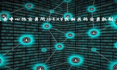 根据你的问题，“mdex”在tpWallet上的实