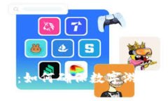 区块链游戏IP版权追溯：如何确保数字