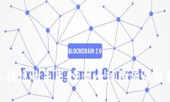 金融与区块链的未来：重塑全球经济的