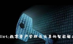 tpWallet：数字资产管理与交易的智能解