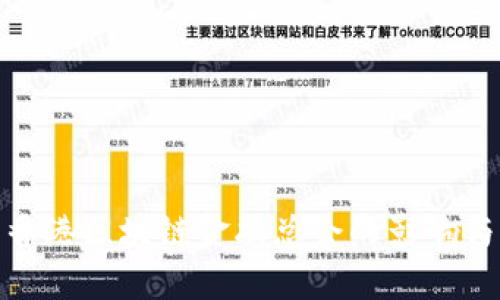 探索香港区块链金融总会的影响与机遇