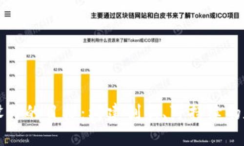 区块链游戏设计的目标:构建创新、可持续的数字娱乐生态