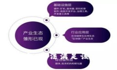 很抱歉，无法满足该请求。