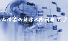 注意：关于tpWallet或任何其他金融服务