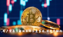   如何在tpWallet进行币的赎回和挖矿收