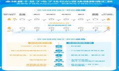 区块链金融资产：了解哪些币种在其中