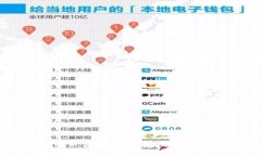 tpWallet变现指南：轻松转换数字资产为