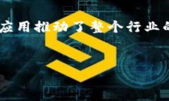 区块链金融独角兽企业排名引言区块链
