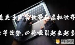   真区块链游戏：如何颠覆传统游戏产