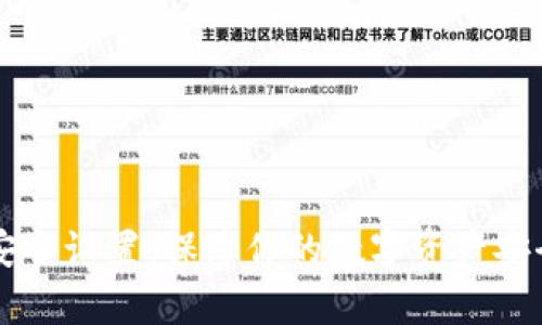 tpWallet的安全设置:保障你的数字资产安全的全面指南