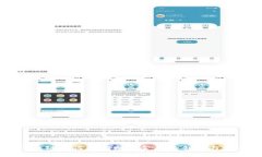 区块链如何驱动财务金融的创新与变革