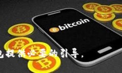   tpWallet过期了怎么办？解决方案与注
