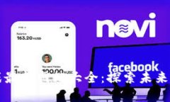 区块链游戏最新网站大全：探索未来的