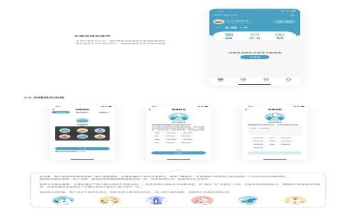 区块链游戏色块:探索可交易的虚拟艺术与数字收藏的未来
