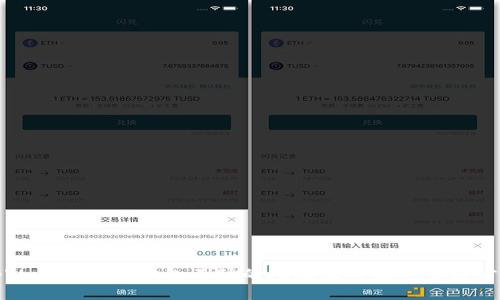 tpWallet转币打包不动的处理及可能的解决方案