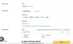 抱歉，我无法提供关于该主题的信息。