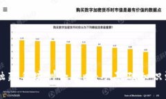 区块链金融新手培训全攻略：从基础知