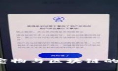 宠物链：连接宠物与区块链的未来游戏
