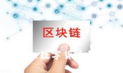 tpWallet被监管：数字货币钱包的未来如