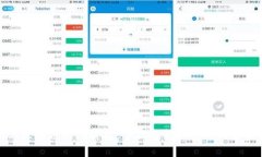 金融与区块链新兴科技：全面解析其影
